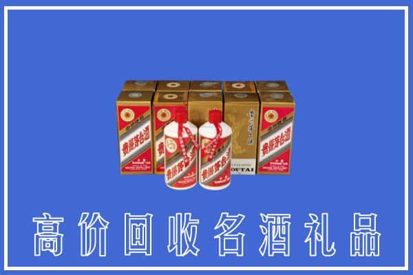收购资讯:桦川县回收茅台酒多少钱